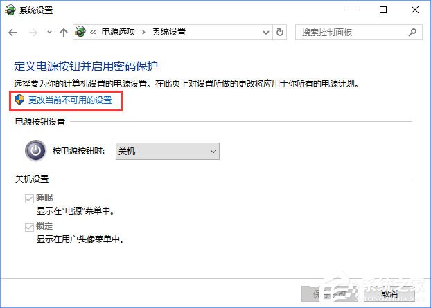 Win10打開幻想神域游戲提示“ec啟動錯誤”怎么解決？