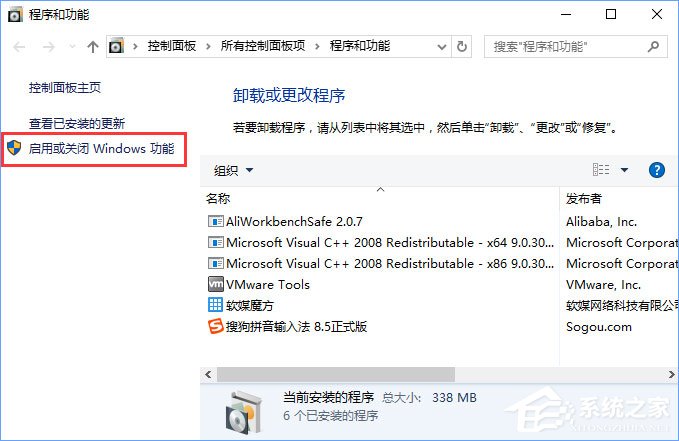 Win10 ie11瀏覽器中點擊下載鏈接會閃退怎么解決？