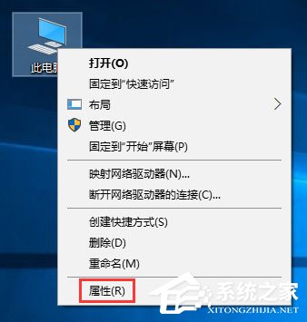 Windows10系統下如何調出圖標選中藍色框？