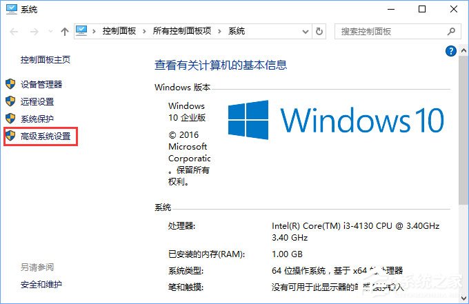 Windows10系統下如何調出圖標選中藍色框？