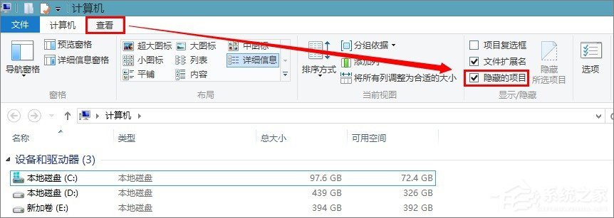 win8應用商店下載的軟件保存在哪?