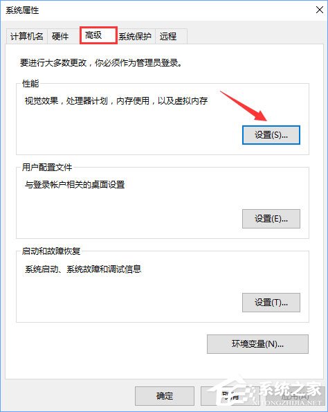 Windows10系統下如何調出圖標選中藍色框？