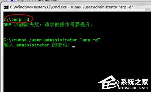 Win7系統(tǒng)dns服務器未響應怎么辦？