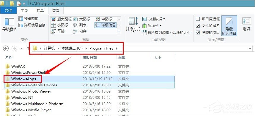 win8應用商店下載的軟件保存在哪?