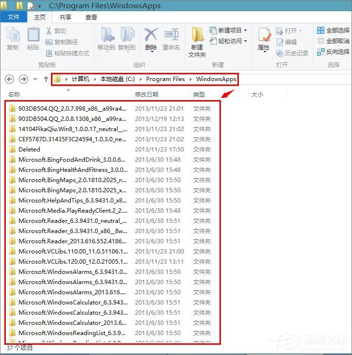 win8應用商店下載的軟件保存在哪?