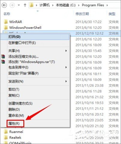 win8應用商店下載的軟件保存在哪?