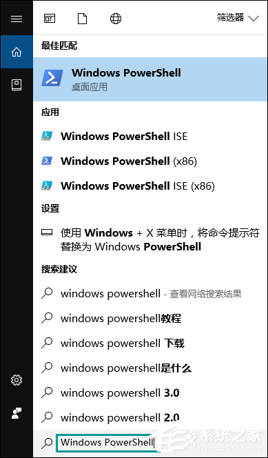 Windows 10如何使用PowerShell命令格式化磁盤？