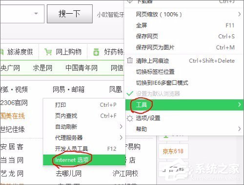 Win10系統實時調試 怎么關閉?
