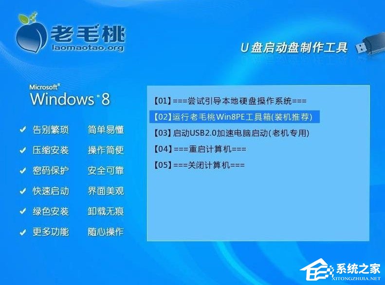 Win7開機提示No bootable device怎么辦？