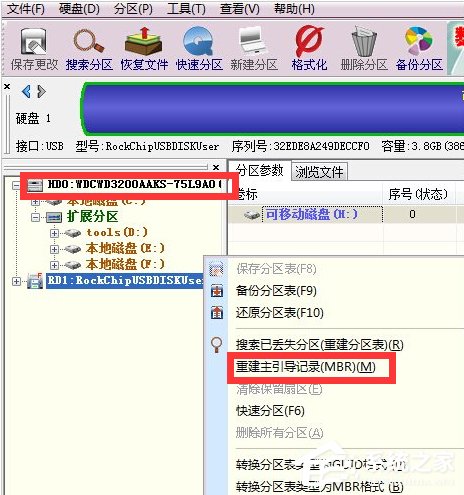 Win7開機提示No bootable device怎么辦？