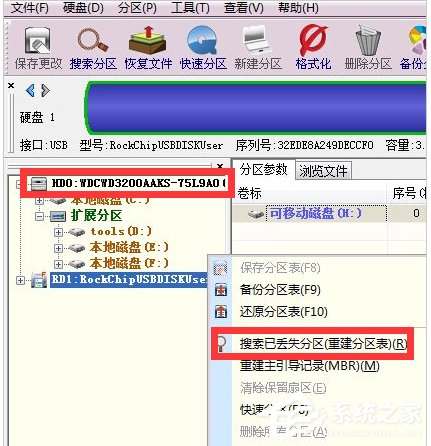 Win7開機提示No bootable device怎么辦？