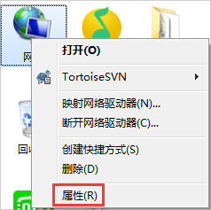 Windows7電腦出現未識別的網絡怎么辦？