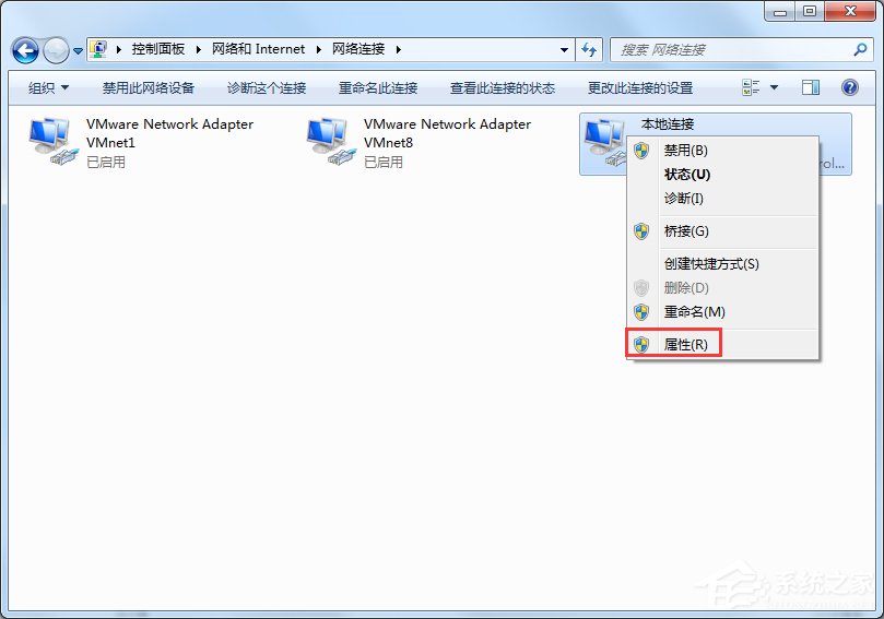 Windows7電腦出現未識別的網絡怎么辦？