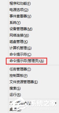 Win8.1注冊flash.ocx控件的方法