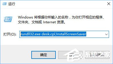 Windows10筆記本電腦無法睡眠怎么辦？