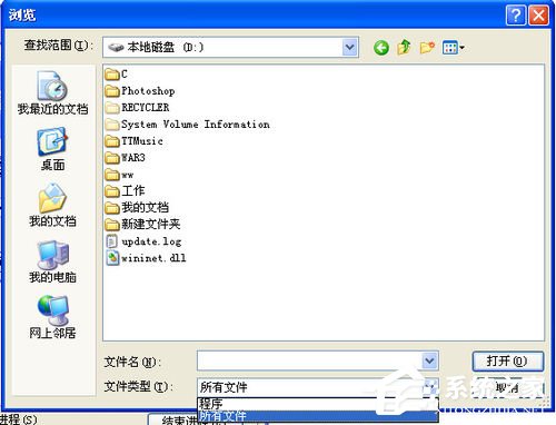 電腦開機時提示wininet.dll文件丟失怎么辦？