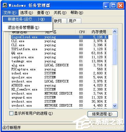 電腦開機時提示wininet.dll文件丟失怎么辦？