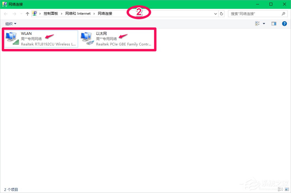 Win10修改注冊表ProfileName值的方法