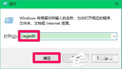 Win10修改注冊表ProfileName值的方法