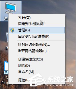 win10 開始菜單打不開怎么辦？