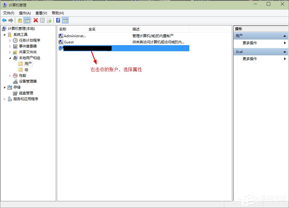 win10 開始菜單打不開怎么辦？
