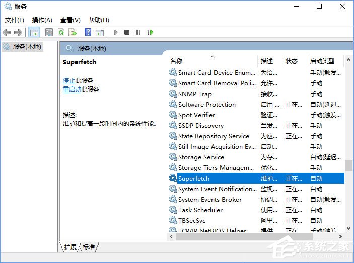 Win10無法啟動ReadyBoost功能怎么辦？
