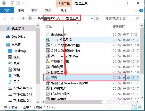 Win7無法連接打印機提示錯誤0x00000002怎么辦？