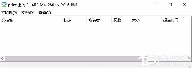 Win7無法連接打印機提示錯誤0x00000002怎么辦？