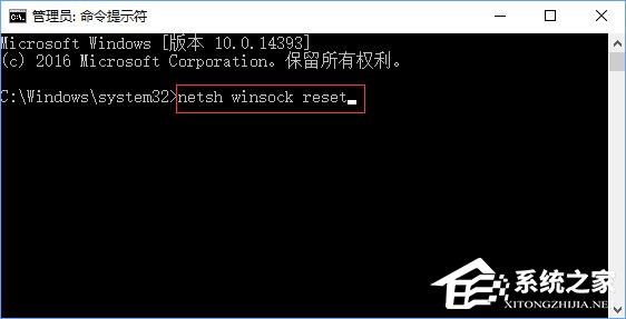 Win10絕地求生打不開提示“failed to initialize steam”如何解決?