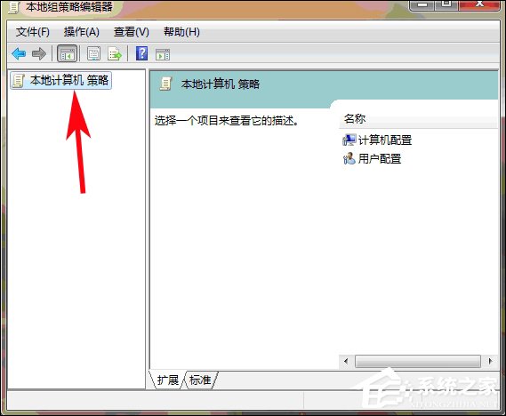 Win7 IE主頁被鎖定怎么解除？IE主頁設置變成灰色怎么還原？