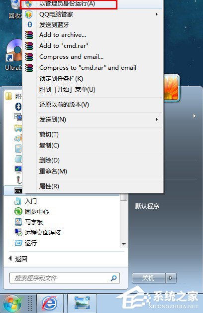 Win7系統(tǒng)下怎么進行內(nèi)網(wǎng)ip查詢？使用命令行查看內(nèi)網(wǎng)ip地址