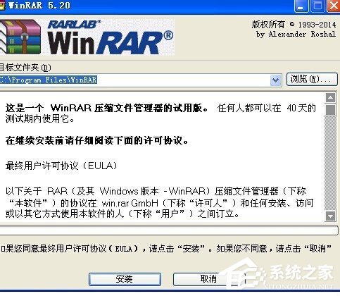 WinXP系統(tǒng)壓縮包打不開怎么辦?壓縮包修復(fù)方法