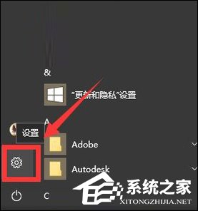 Win10手動更新補丁怎么設置?Win10手動安裝更新方法介紹