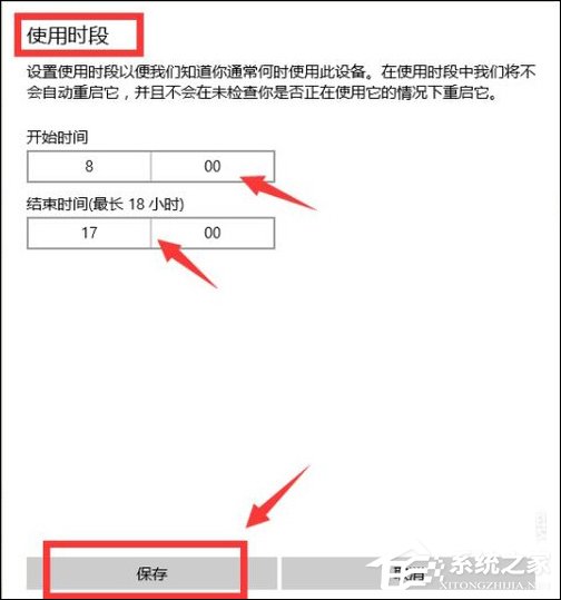Win10手動更新補丁怎么設置?Win10手動安裝更新方法介紹