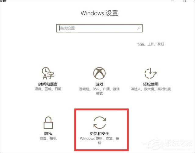 Win10手動更新補丁怎么設置?Win10手動安裝更新方法介紹