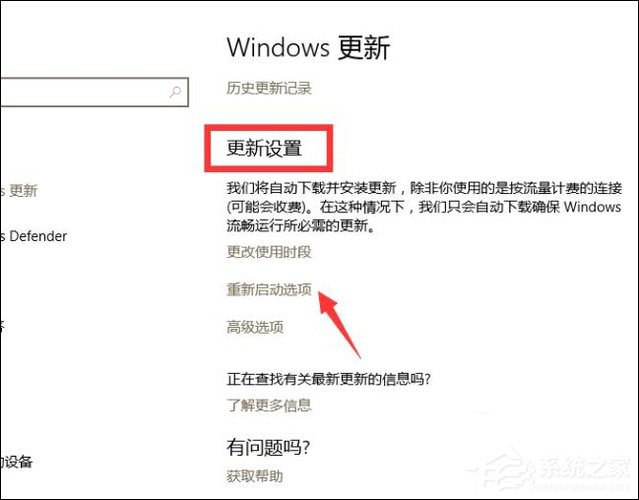 Win10手動更新補丁怎么設置?Win10手動安裝更新方法介紹