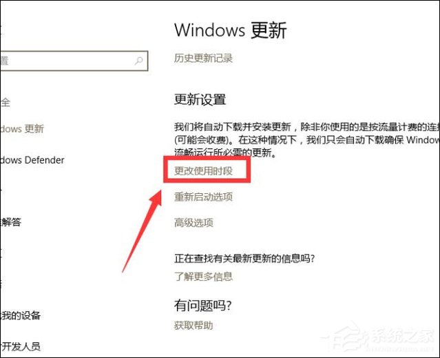 Win10手動更新補丁怎么設置?Win10手動安裝更新方法介紹