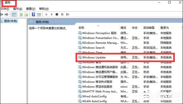 Win10手動更新補丁怎么設置?Win10手動安裝更新方法介紹