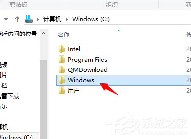 Win8如何打開注冊表編輯器？