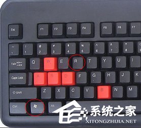 Win8如何打開注冊表編輯器？