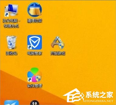 Win8系統xinput1 3.dll丟失怎么辦？