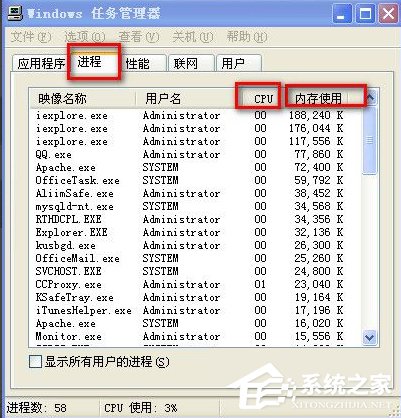 WindowsXP電腦無法關(guān)機(jī)的解決方法