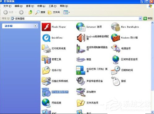 WindowsXP電腦無法關(guān)機(jī)的解決方法