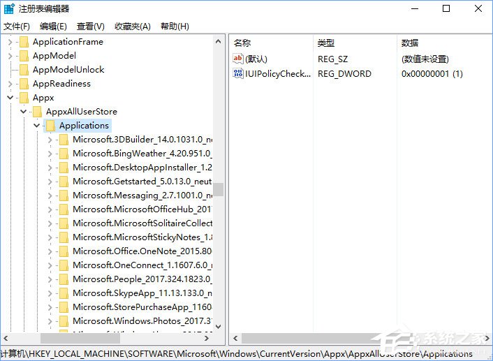 Win10安裝KB4038788累積更新出現黑屏怎么辦？