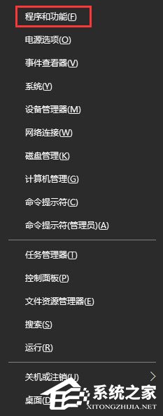 Win10安裝KB4038788累積更新出現黑屏怎么辦？