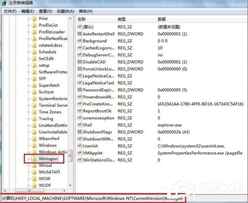 Win7電腦開機(jī)不載入explorer.exe的解決方法