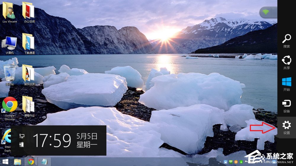 Win8系統如何設置默認輸入法？Win8輸入法設置方法