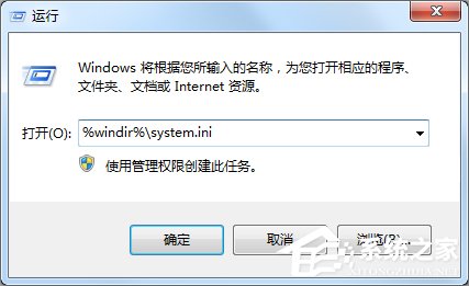 Win7電腦開機(jī)不載入explorer.exe的解決方法