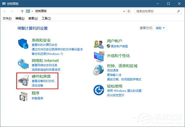 Windows10如何將USB端口掛起？Windows10如何將USB選擇性暫停？
