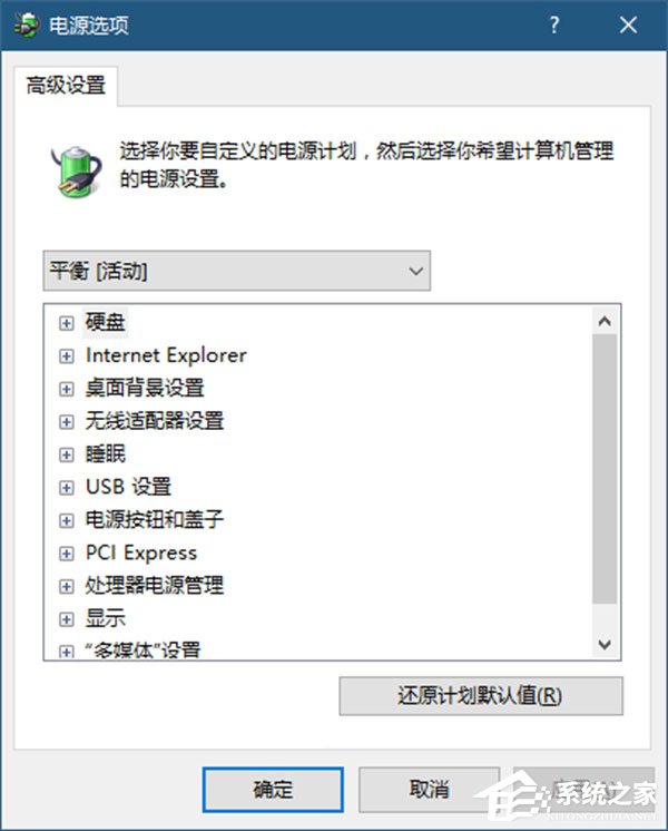 Windows10如何將USB端口掛起？Windows10如何將USB選擇性暫停？
